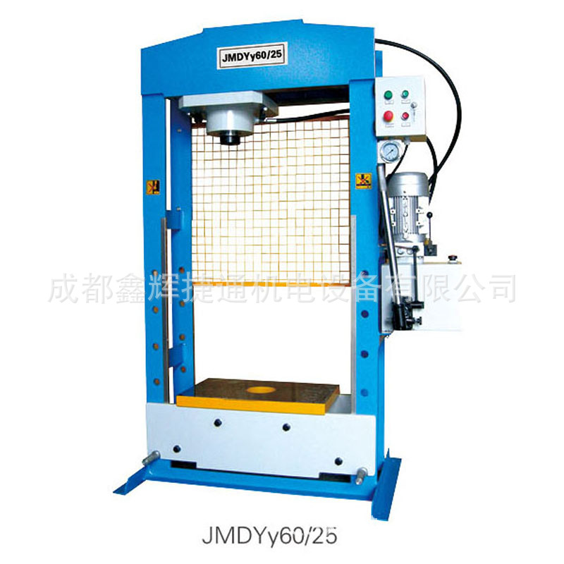 JMDYy60/25 60吨电动液压压力机双柱龙门油压机油缸可移动60T