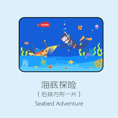 Sun shade: Side Window Cartoon Pattern Magnetic - undersea-adventure-rear-square