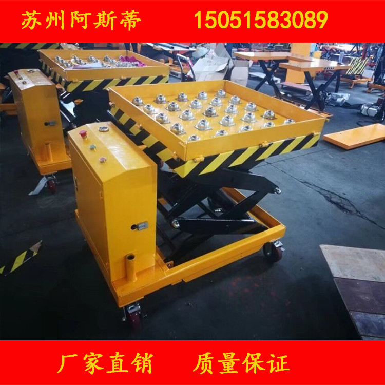 A升降平台车手推升高车滚珠滚筒模具升降台可移动台车移动升降车