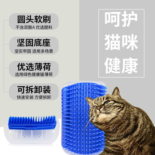 Cat comb, corner brush, cat scratching device, pet cat corner brush, pet hair brush 6