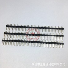 排针2.54MM间距1*40Pin 单排直针 直插1X40P
