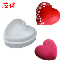 4寸6寸8寸爱心慕斯蛋糕模DIY法式烘焙戚风硅胶模翻糖甜品矽胶模具