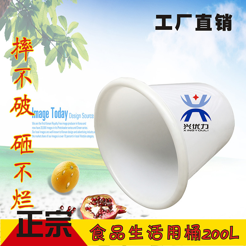 防腐蚀塑料广口式加厚化工圆桶  /500L防腐蚀乌龟pe养殖桶