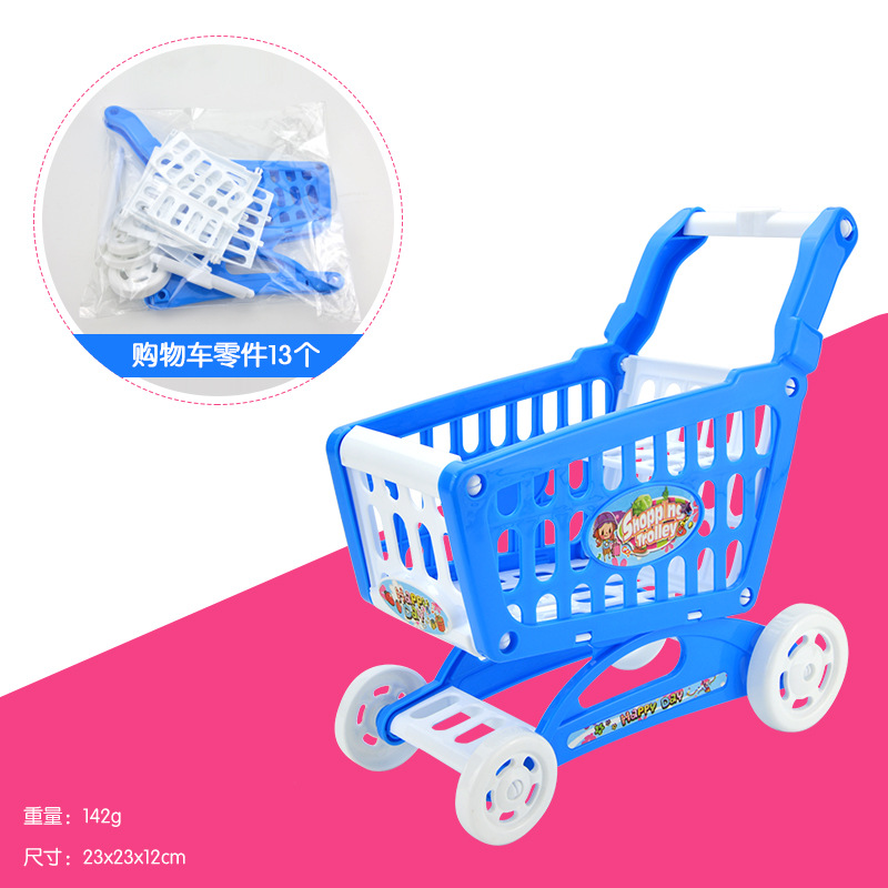 Cross-border supermarket doll mini shopping cart assembled simulation play House children's fruit and vegetable trolley toy