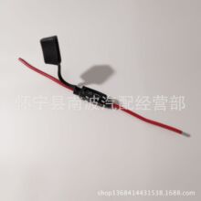 保险插座 保险丝座中号带线  保险丝盒插座（1.5平方紫铜线）