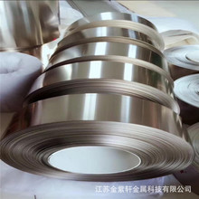 钨镍铁合 W90/W95 配重 / 屏蔽 / 导电多用途工业材料