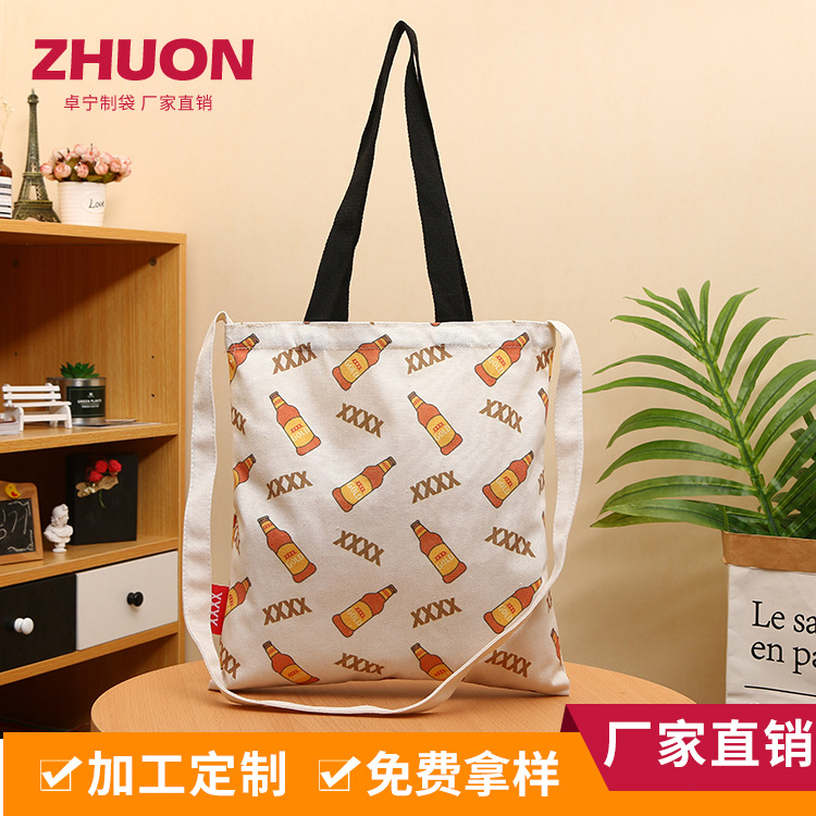 厂家批发空白印花 创意广告促销通用全棉手提购物帆布袋可印logo