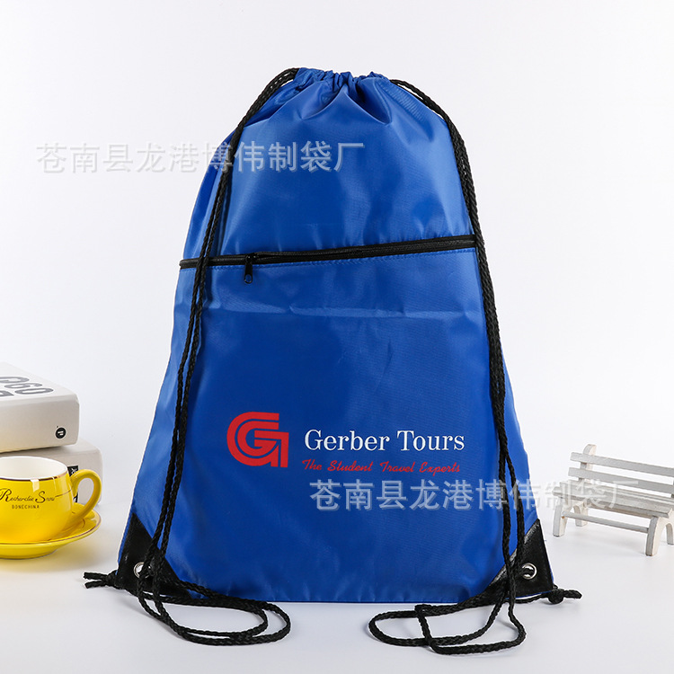 厂家定束口袋 可做印LOGO广告彩色卡通拉链抽拉绳收纳尼龙涤纶袋