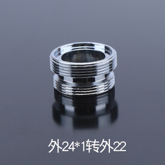 Faucet accessory aerator, water purifier adapter, external/internal thread 4-way connector, M22 fine-thread fitting