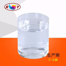 洗涤剂;乳化剂;其他生物化工