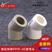 ��ţ�fppr45�ȏ��^4��6�����Ϲܼ�ˮ�ܽ��^�ԁ�ˮ�܏S�����l���]