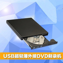 SQ USB DVD䛙CCD䛙C Ƅÿ䛙C