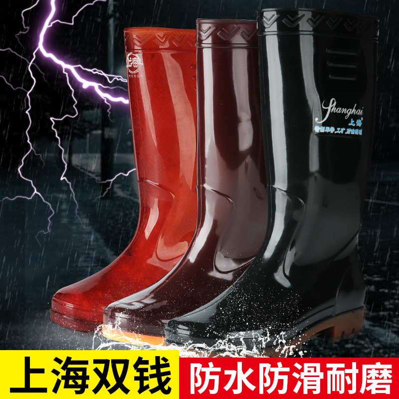 上海牌双钱男高筒雨靴茶色无布防滑耐磨水鞋工地劳保雨鞋厂家批发