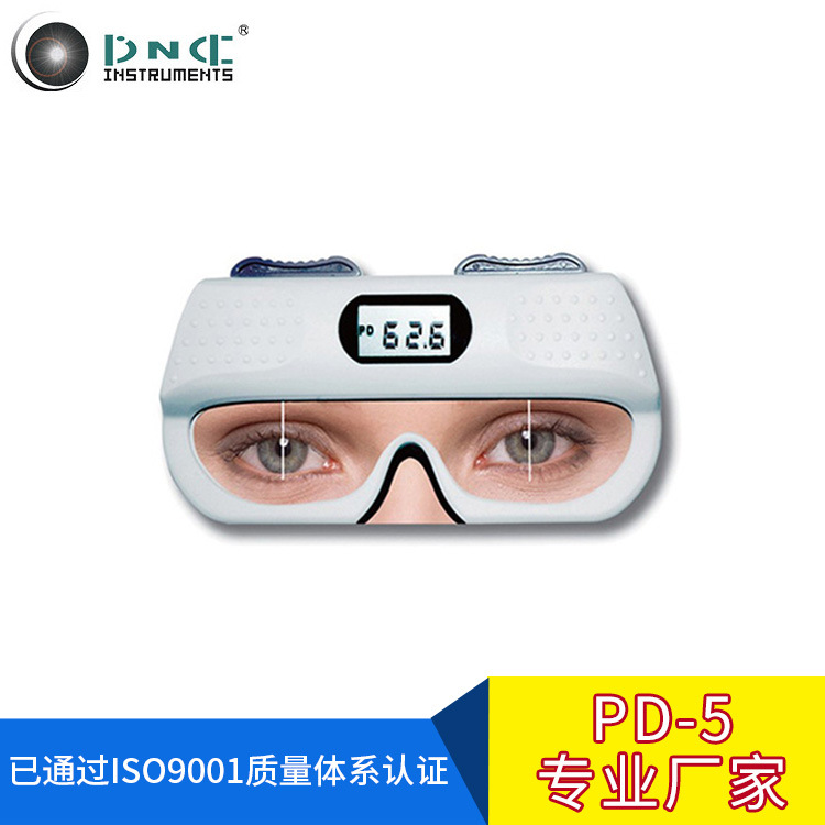 出口专供国内勿拍PD仪瞳距测量仪 简易型数显瞳距测量尺验光
