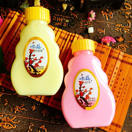 Shanghai old domestic product Yongmei lemon honey 100G Yongmei milk lotion 100g body lotion box size 60