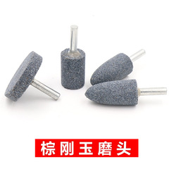 Brown bullet head chromium corundum abrasive wheel electric grinding head ceramic pyrex small metal grinding head electric grinding head