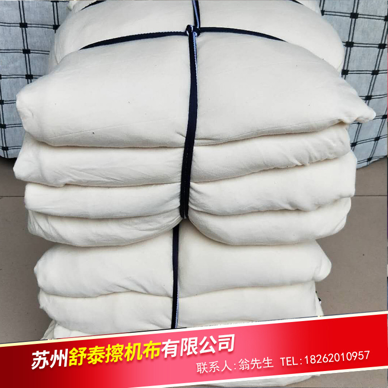 批发 白抹布 不掉毛不掉色易擦拭本白擦机布 吸水吸油性强