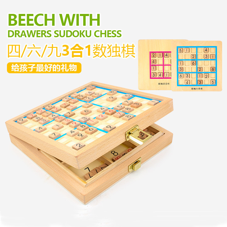 Cuatro seis nueve Sudoku de madera multifuncional juego tres en uno ajedrez inteligencia infantil nueve cuadrícula Sudoku juego de mesa de juguete