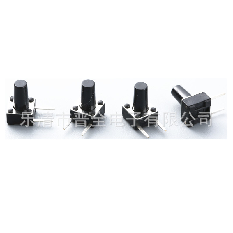 轻触开关6*6*8侧插侧按边2脚按键开关 边两脚微动开关 6*6*8.5