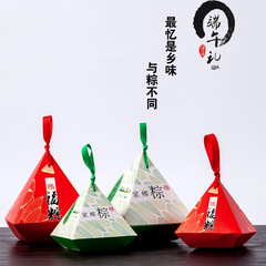 New Hand-held Zongzi Gift Box Wholesale Creative Diamond Packaging Box Dragon Boat Festival Snack Packaging Box