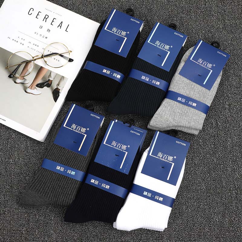 Haibaina Double Needle Thickened Men's Socks Simple Warm Winter Men's Cotton Socks Breathable Business Socks Wholesale