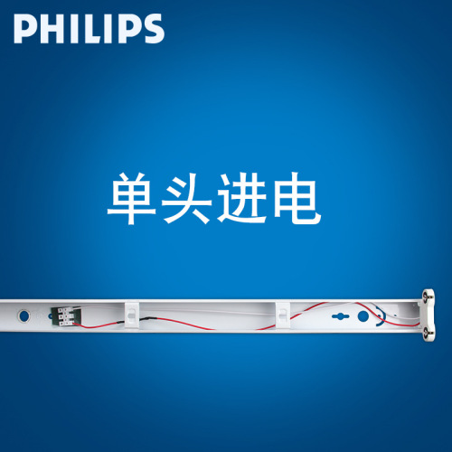 Philips T8 fluorescent lamp LED lamp single tube double tube without cover fluorescent lamp BN011 empty bracket single-ended double-ended