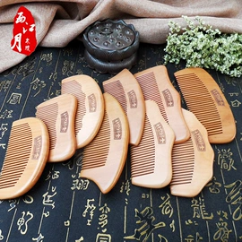 美发梳;木质工艺品;手串