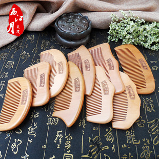 ľ��С̖��ľ���ӱ�y��ľ��D���_�I�YƷ���lľ���Ӷ�����logo��