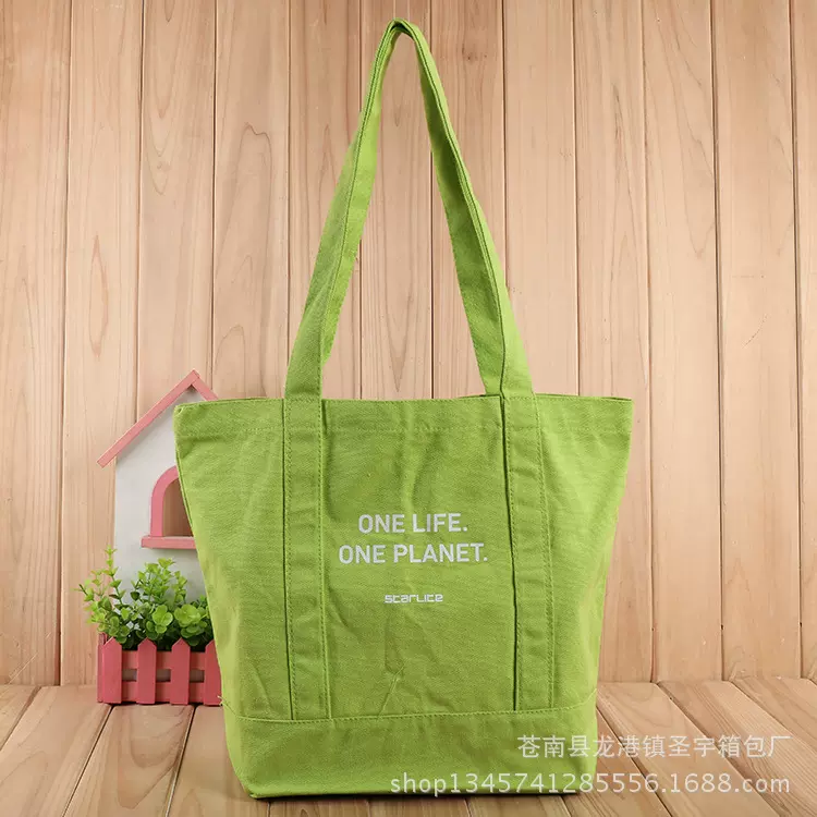 空白帆布袋可加印logo 全棉布袋定做购物手提袋定制