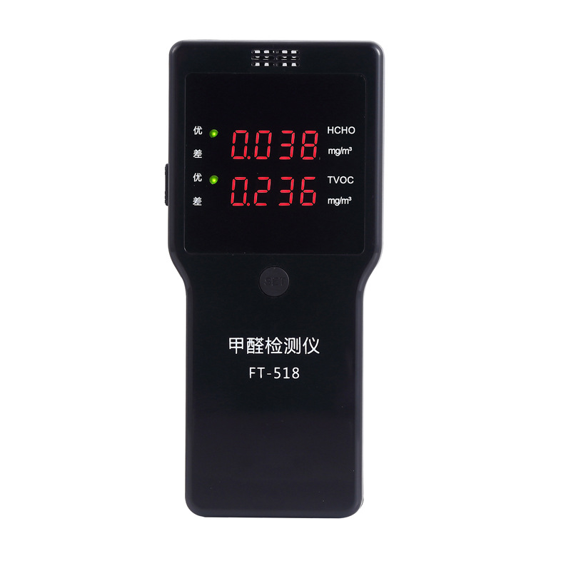 甲醛检测仪TOVC家用室内空气质量电子多功能车内便携式专业检测仪