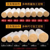 Оптовая 2CM3CM4CM Различная бумага для шелковицы грубая мокса BOLD 4 см моксибибибционного бара Сказочная трава.