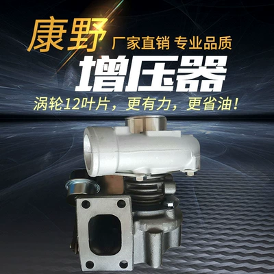 Applicable Yuchai supercharger Supercharger