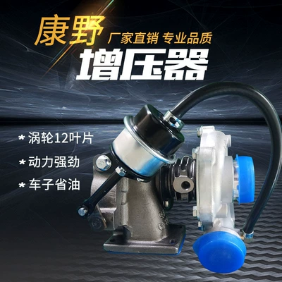 Yuchai supercharger 1575-1118020 721581-8 HD60B4 D08NC-1118100A