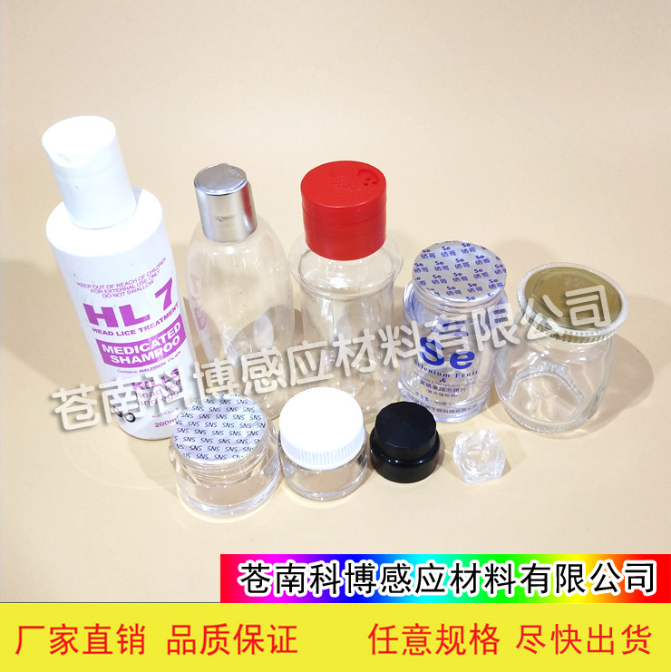 玻璃瓶口高强度铝箔封口垫片厂家批发PS食品级圆形垫片