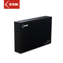 SSK飈王HE-G3000 3.5寸USB3.0台式機移動硬盤盒子 SATA串口硬盤殼