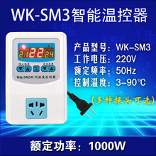 智能数显温控器高精度.爬虫.养殖.循环泵.可调温度控制器开关带时