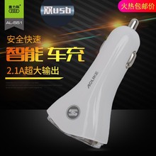 奥力科车载充电器汽车充一拖二点烟器双usb多功能车载手机充电器