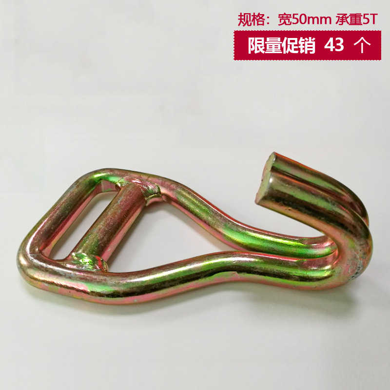 打包挂钩AH50 挂钩 金属挂钩