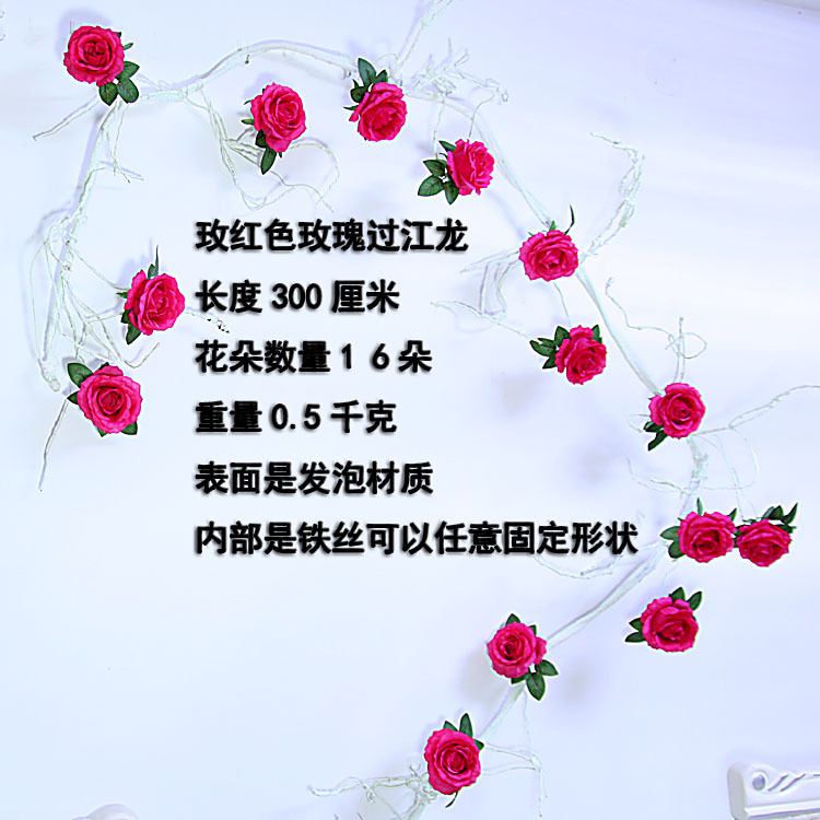 Artificial Rose vid blanco espuma vid Rosa ratán peonía extranjera boda Fondo pared