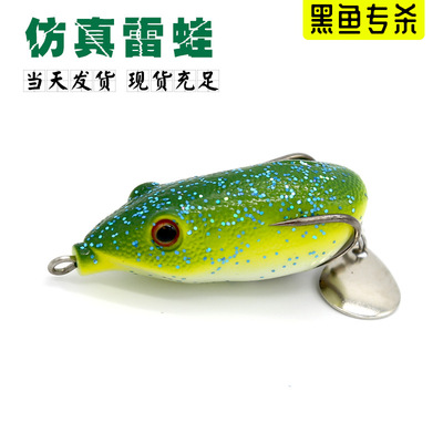 厂家批发仿真雷蛙路亚饵黑鱼专杀噪音片巡捕远投软饵浮水免改装|ms