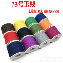 DIY�����Ʒ�־�����̨�����t�K71̖����73̖��0.6mm�؃r���l