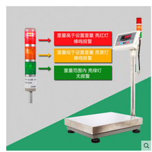 汉狮电子计重秤上下限报警秤报警灯电子称灯光电子称150kg/5g