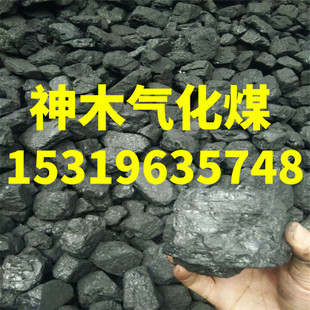 矿场直发无烟煤陶瓷专用气化煤冶炼用煤民用煤气发生炉用煤碳-阿里巴巴