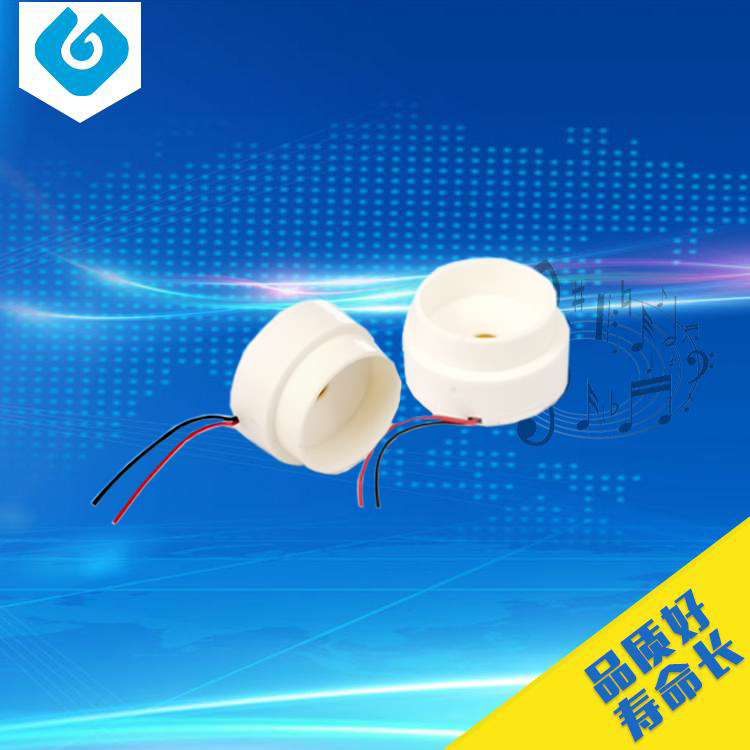 新品上市赢海牌洗衣机bb机专用压电无源3017蜂鸣器30*17mm焊线