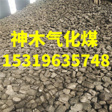 �������ú̿���l��ľ�⻯ú̿�N�����܈��մɏS��ú���S�F؛