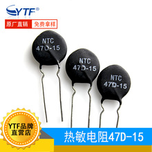 MF72-47D15 NTCؓ�ضȟ������ Ƭ��47mm 47D-15��׃���C�����