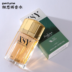LIANG ZI/靓子 Acacia Rain Jasmine Elegant Fresh Men's Perfume Cologne