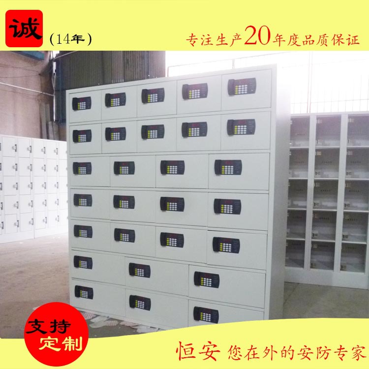 恒安牌酒店大堂保险柜前台全钢板多门重型双钥匙保管箱28门