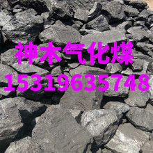 �߰l�����⻯ú��ľ�m̿�մɏS�����S��ľú̿