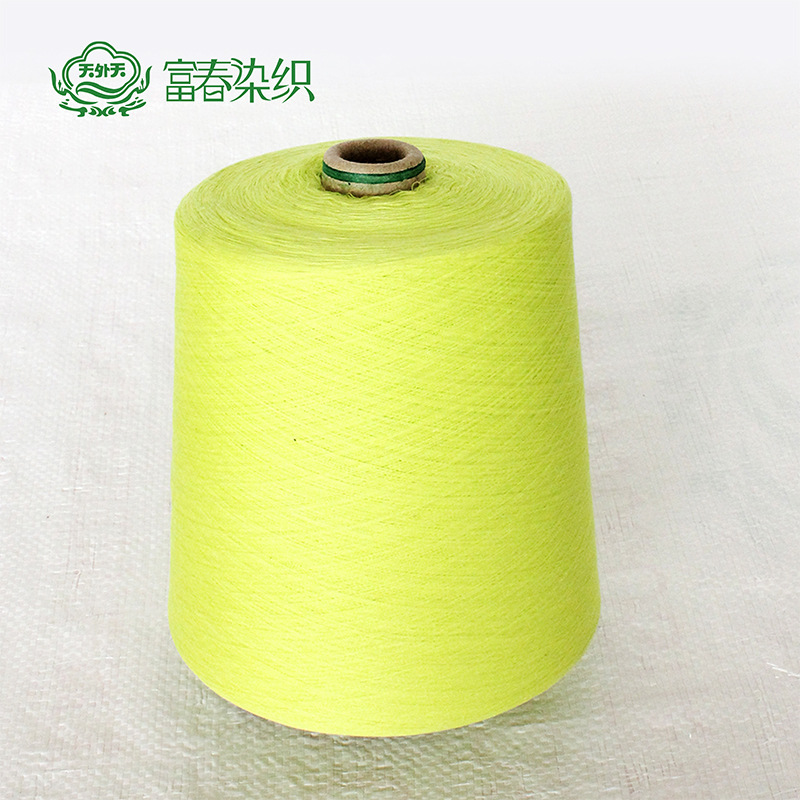 厂家现货 21支气流纺全棉色纱 染色筒子纱 色织用棉纱